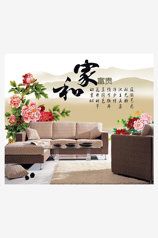 水彩风景画背景墙-众图网