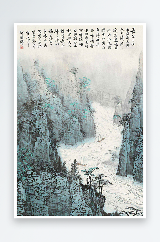 水墨白雪石风景画装饰画