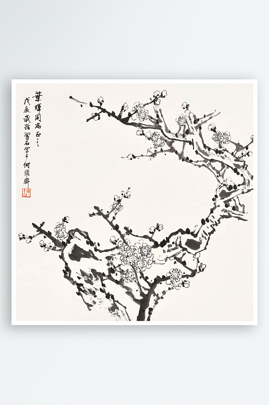 水墨白雪石风景画装饰画