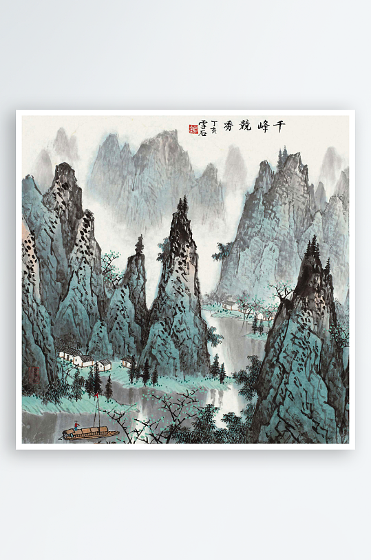 水墨白雪石风景画装饰画