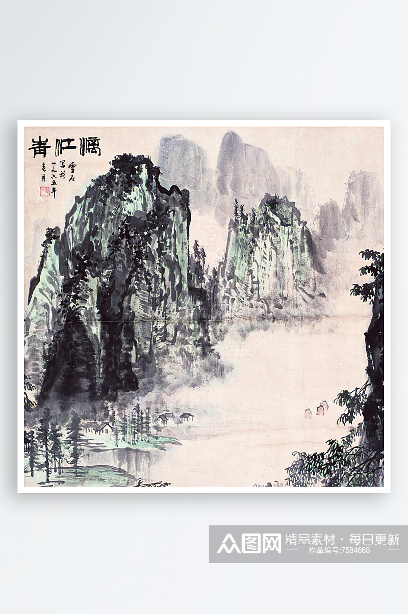 水墨风景画山脉湖畔美景素材