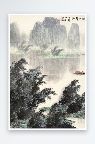 山水风景画水墨风景画