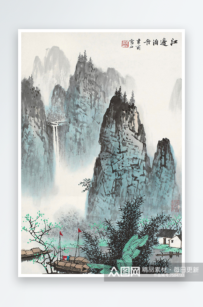 山水风景画水墨风景画素材