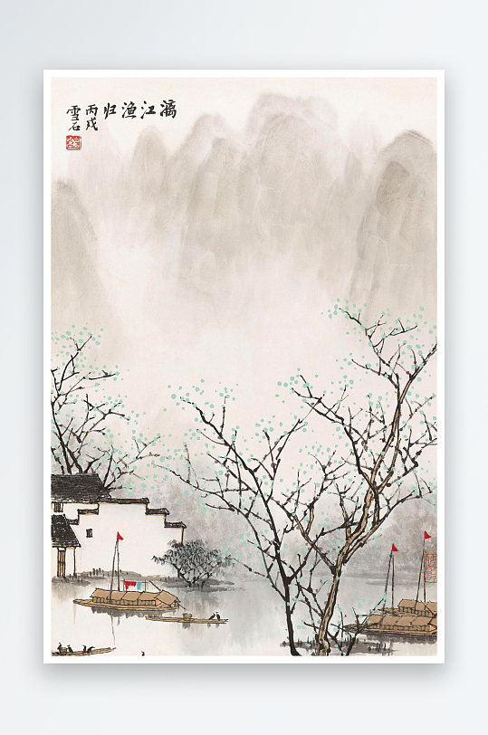 白雪石山水水墨风景画
