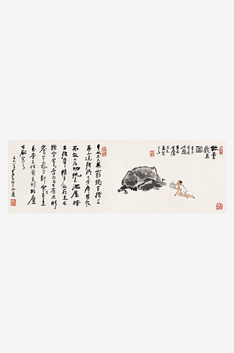 水墨画放牛娃风景画李可染国画