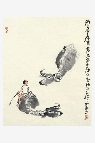 水墨画放牛娃风景画李可染国画