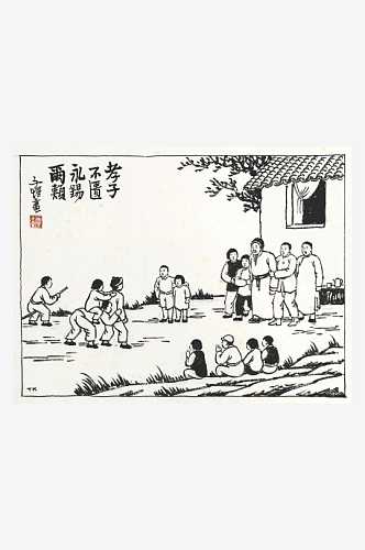 丰子恺中式水墨画风景画挂画