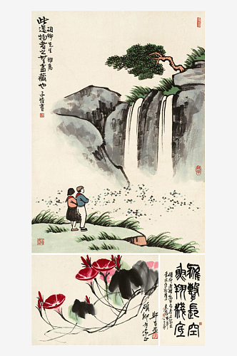 丰子恺水彩人物水墨画风景画