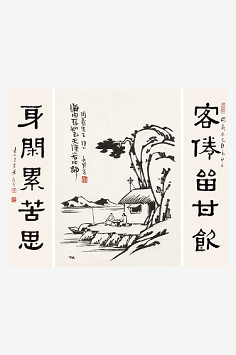 丰子恺水彩人物水墨画风景画