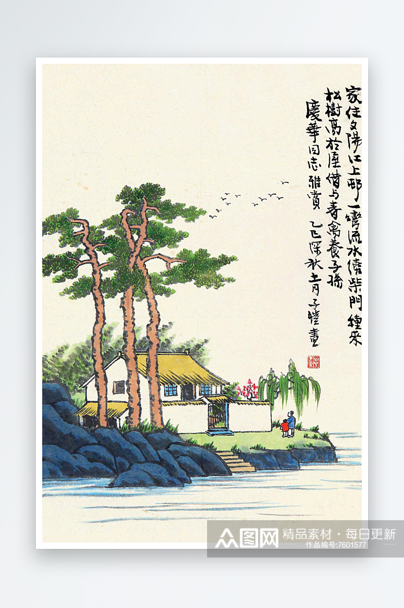 丰子恺水彩水墨风景画装饰画素材