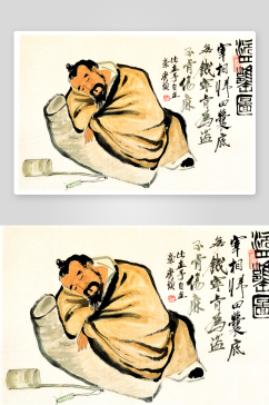 齐白石名画水墨画人物装饰画