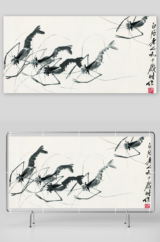齐白石名画虾蟹图水墨画-众图网