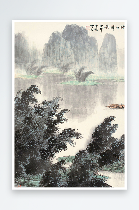 白雪石国画山水湖畔风景画