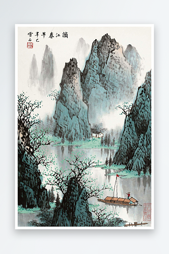 白雪石国画山水湖畔风景画