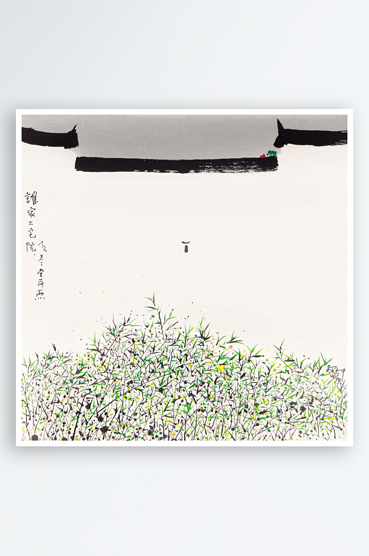 吴冠中水墨房子风景画装饰画