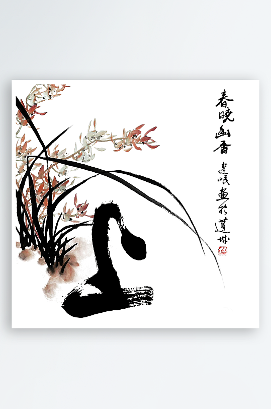 中式水墨花卉挂画无框画