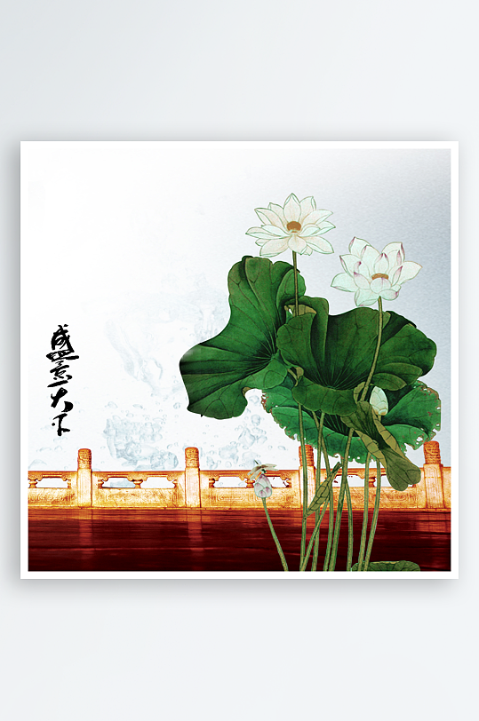 水墨莲花荷花挂画装饰画