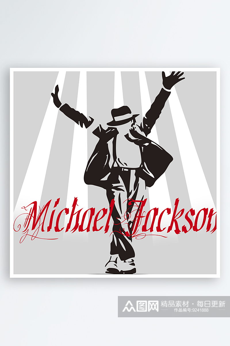 迈克杰克逊舞步剪影装饰画素材