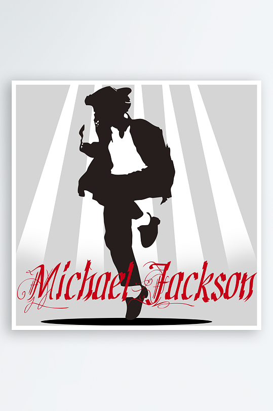 迈克杰克逊舞步剪影装饰画