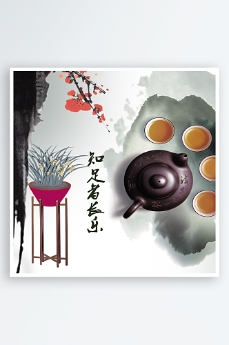 中式茶语茶艺装饰画挂画