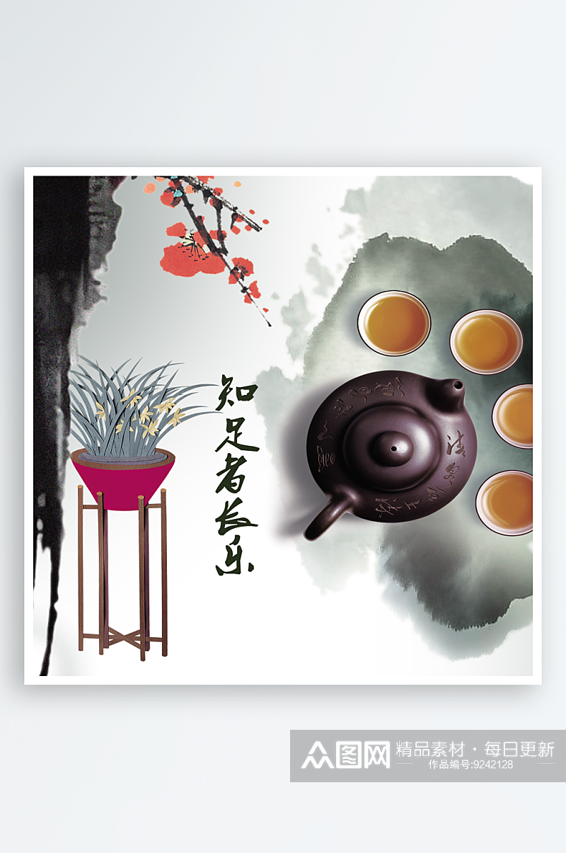 中式茶语茶艺装饰画挂画素材