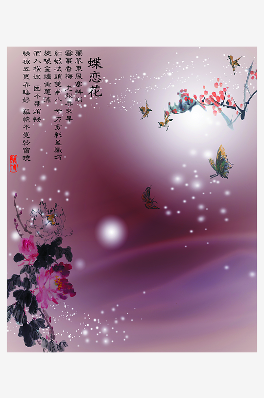 花卉背景墙装饰画-众图网