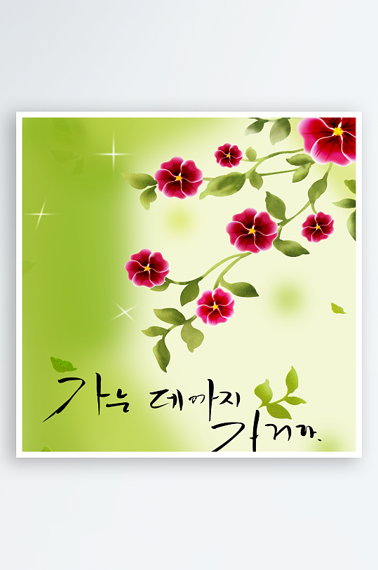 唯美花卉背景墙装饰画-众图网