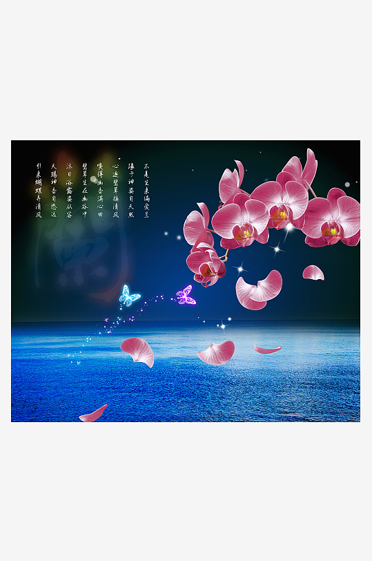 花卉背景墙装饰画-众图网