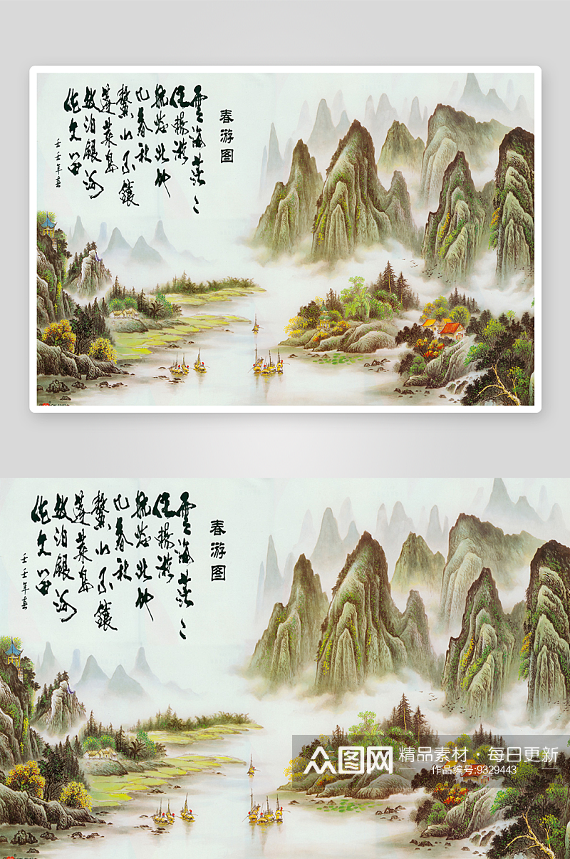水墨中式风景画背景墙挂画素材素材