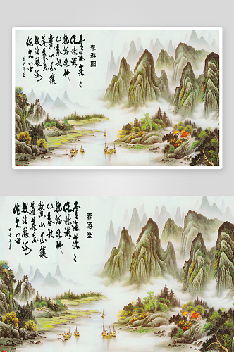 水墨中式风景画背景墙挂画素材