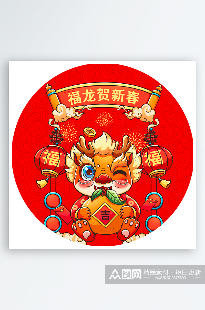 喜庆中国龙圆形装饰画素材