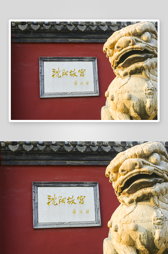 盛京古城皇城跟下故宫古街道和石狮子