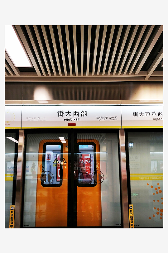 哈尔滨高清风景画图片