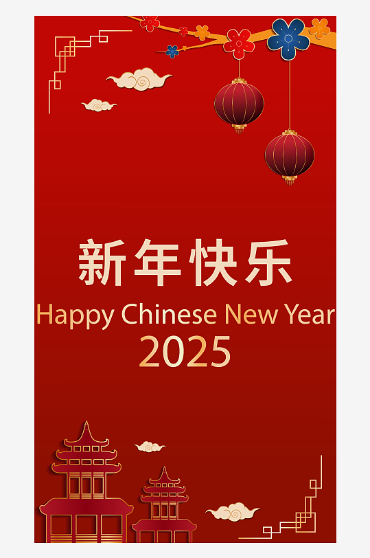 2025矢量蛇年海报模板-众图网