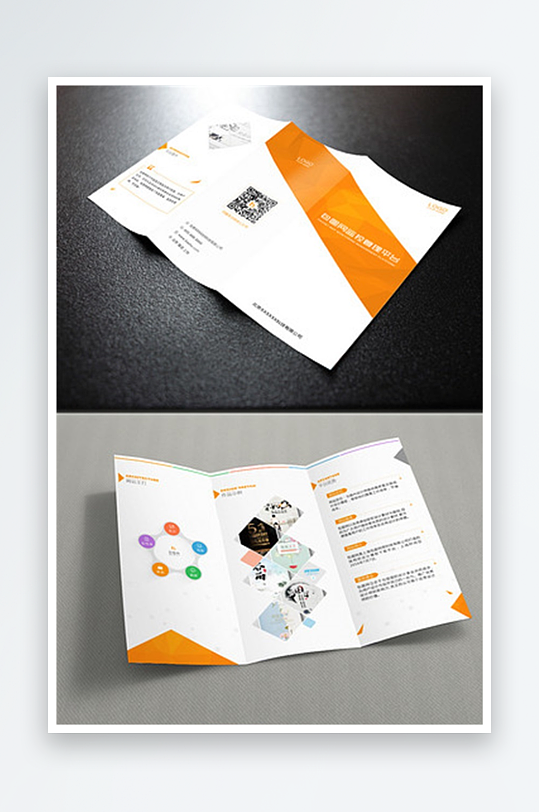 金融类折页模版素材-众图网