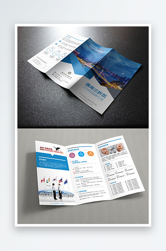 金融类三折页模版素材-众图网