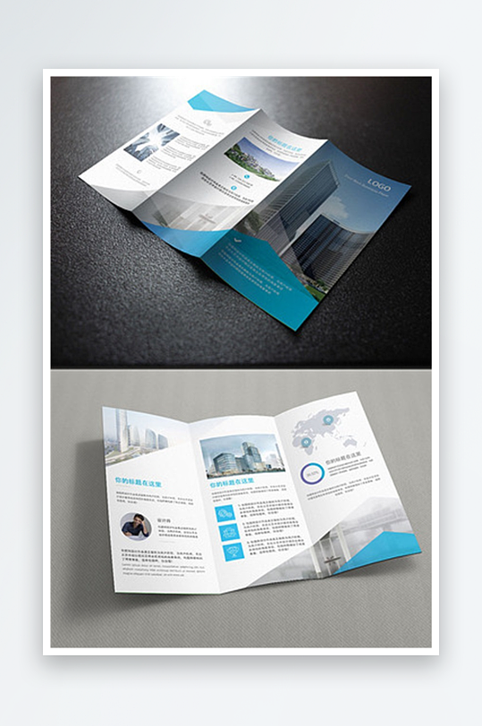 金融类三折页模版素材-众图网