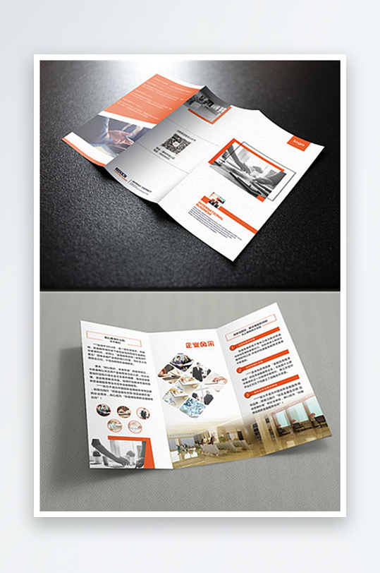 金融类三折页模版-众图网