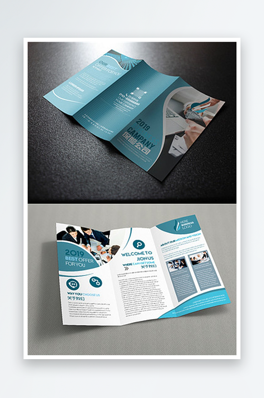 金融类三折页模版素材-众图网