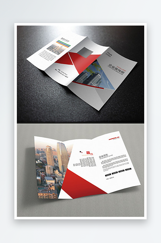 金融类三折页模版-众图网