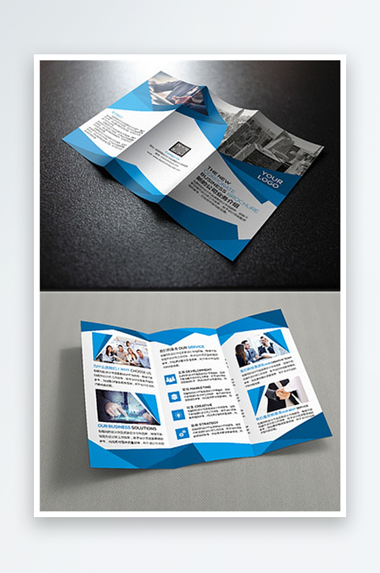 金融类三折页模版素材-众图网