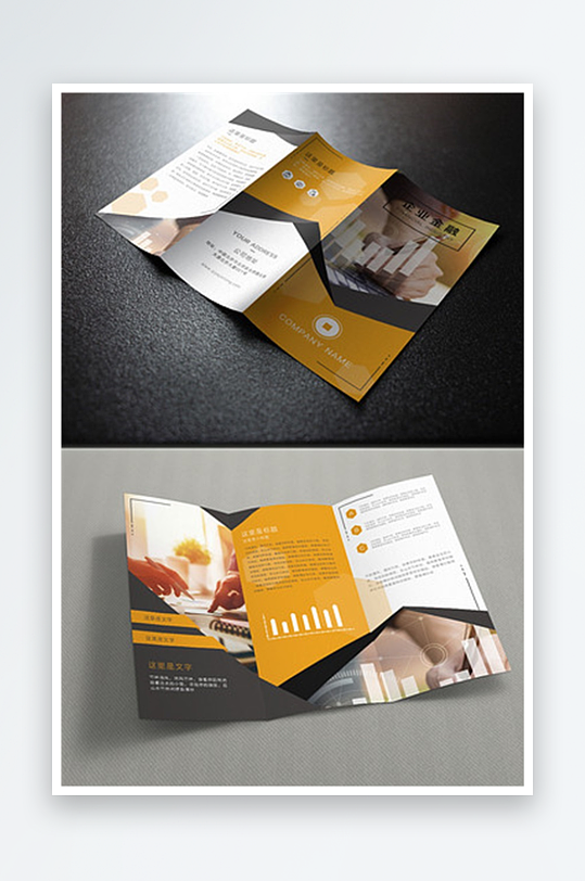 金融类三折页模版-众图网