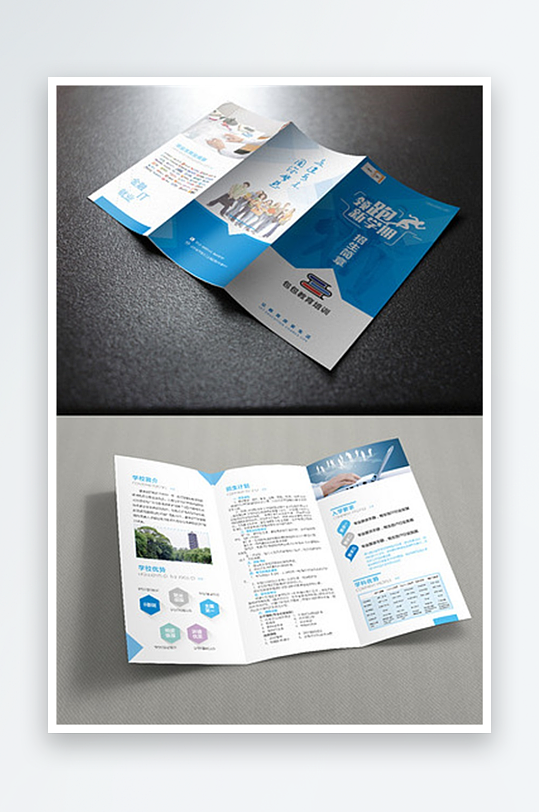 金融类三折页模版-众图网