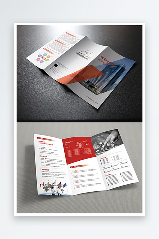 金融类三折页模版-众图网