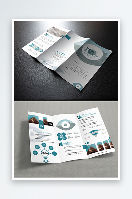 金融类三折页模版-众图网