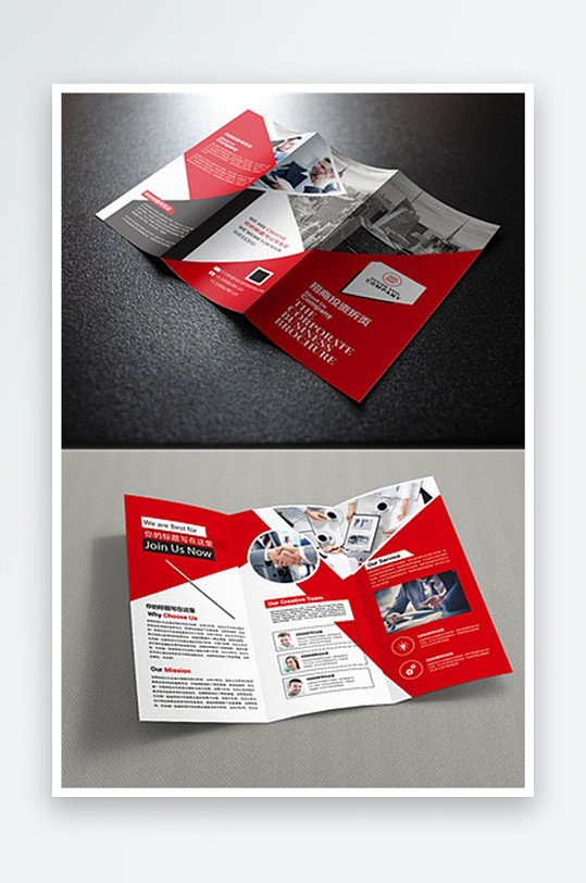 金融类三折页模版素材-众图网