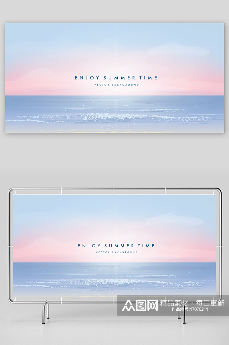 矢量沙滩海滩背景素材下载-众图网