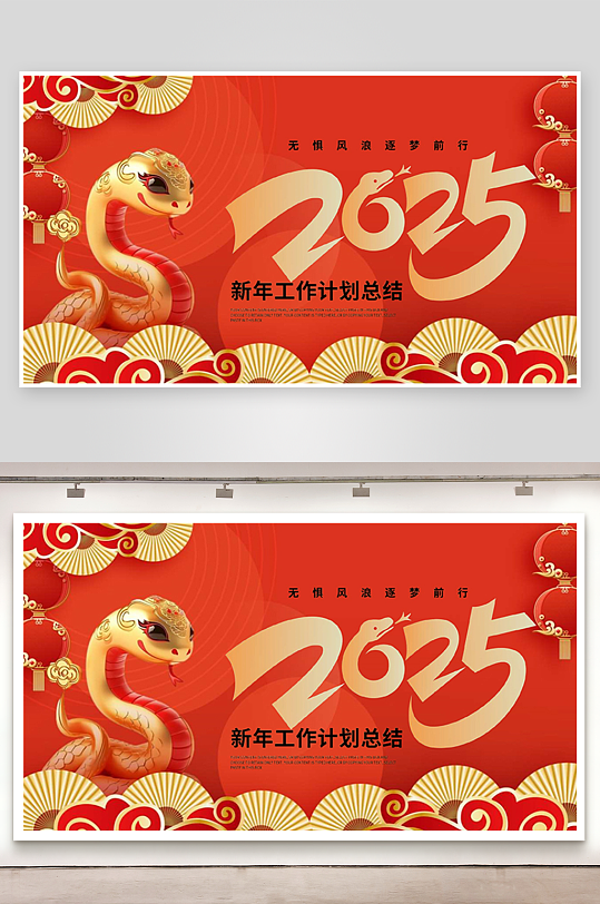 蛇年ppt封面背景模板-众图网