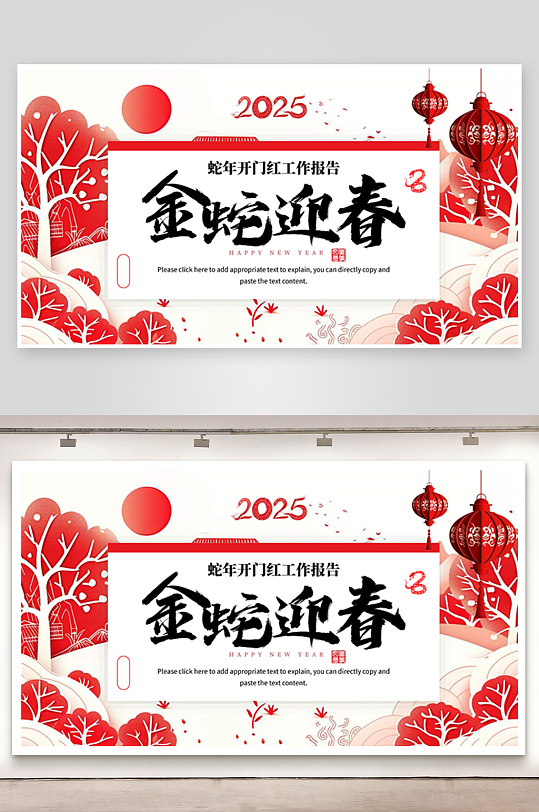 蛇年ppt封面背景模板素材-众图网