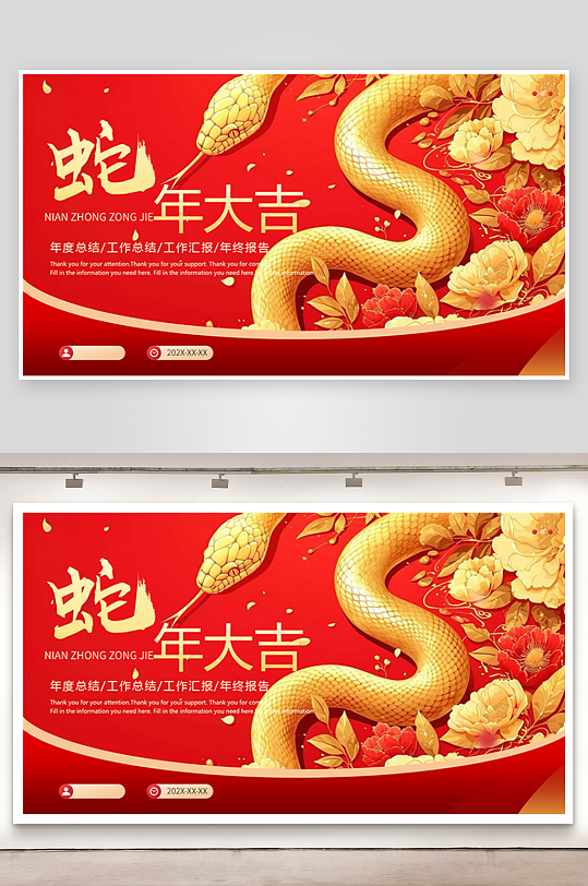 蛇年ppt封面背景模板素材-众图网